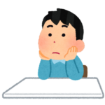 あなた
